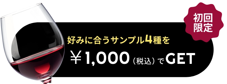 診断ボタン