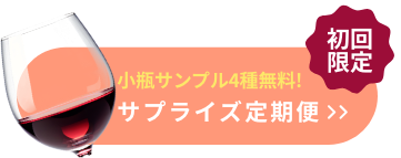 TOPページ